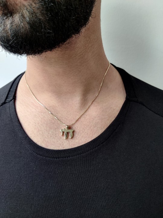 שרשרת חי זהב מהממת ואלגנטית, מתנות ט"ו באב, יהודה ישראלי